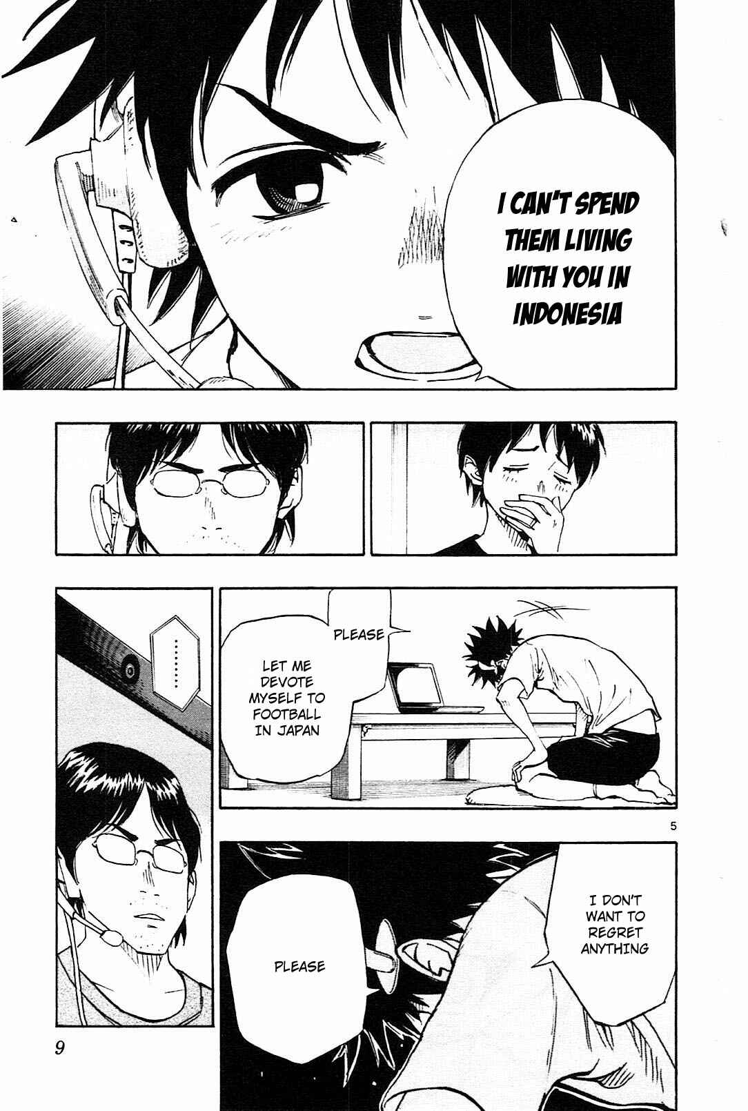Page 12 Chapter 78 BE BLUES ~Ao ni Nare~