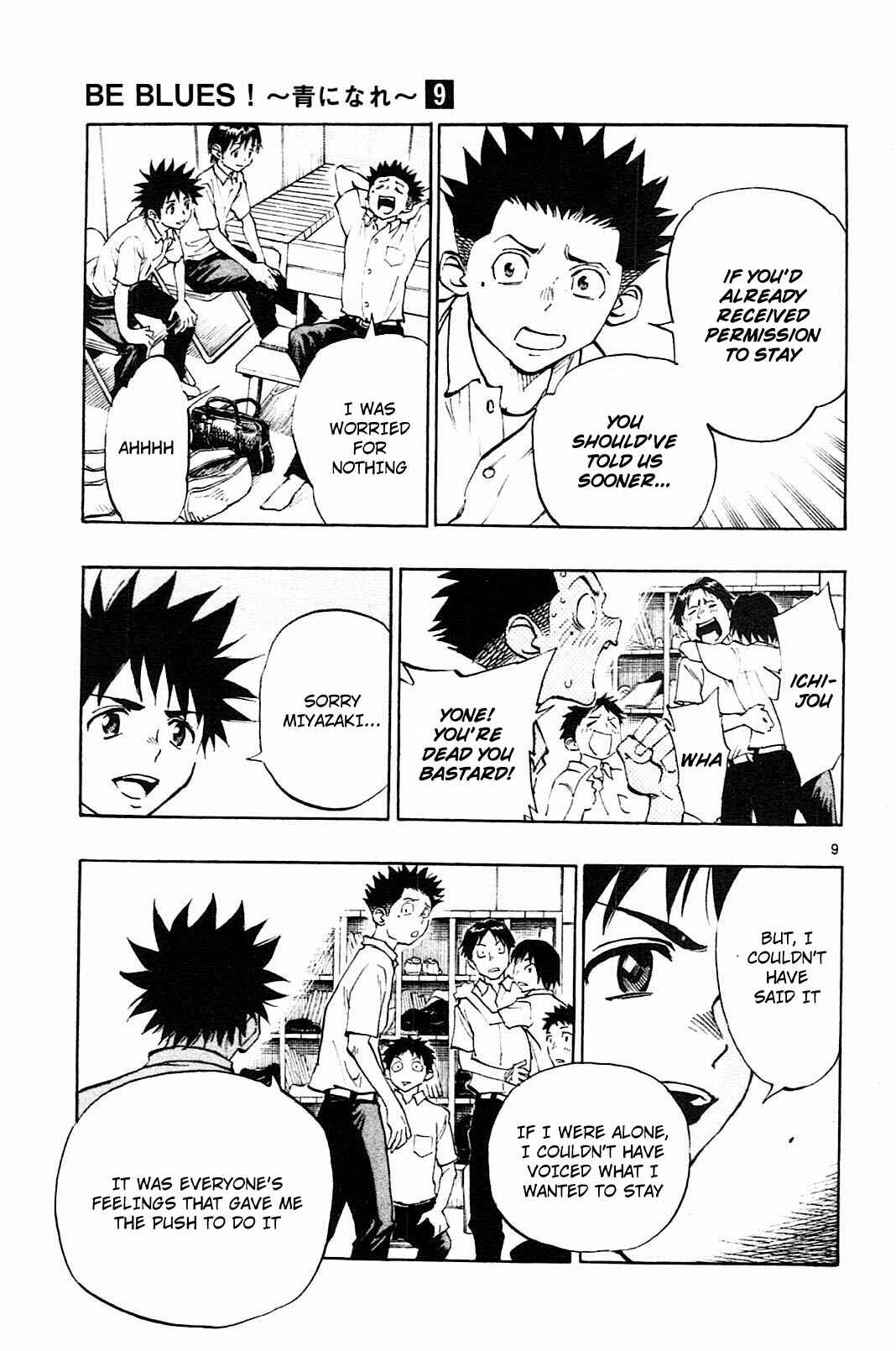 Page 16 Chapter 78 BE BLUES ~Ao ni Nare~
