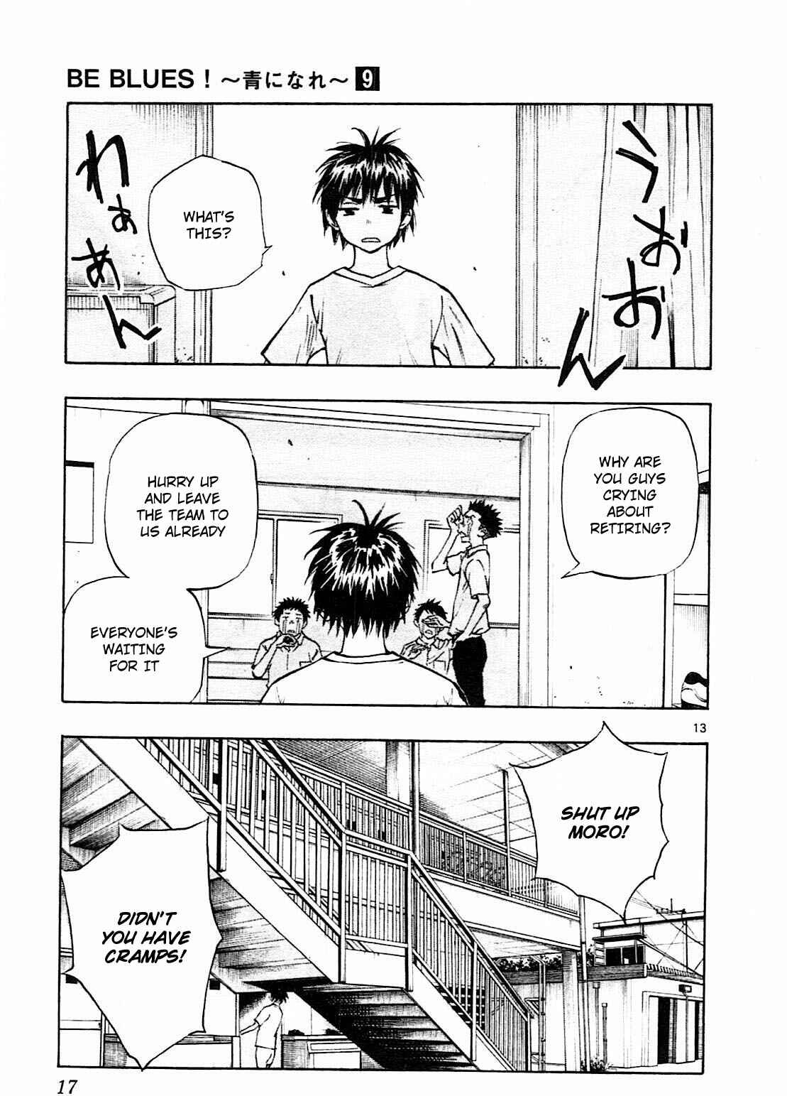 Page 20 Chapter 78 BE BLUES ~Ao ni Nare~