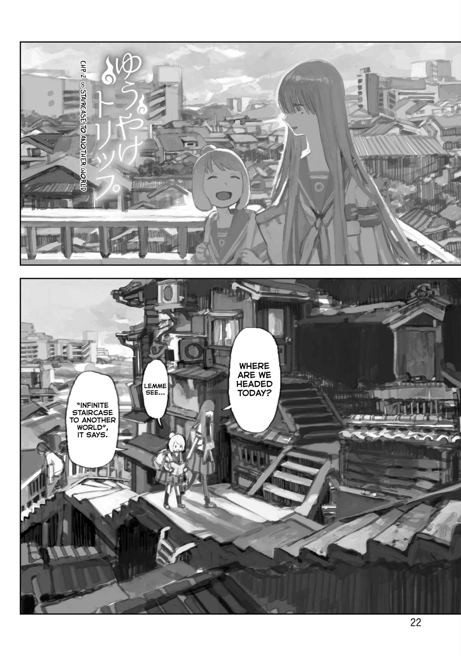 Page 2 Chapter 2 Nightfall Travelers: Leave Only Footprints