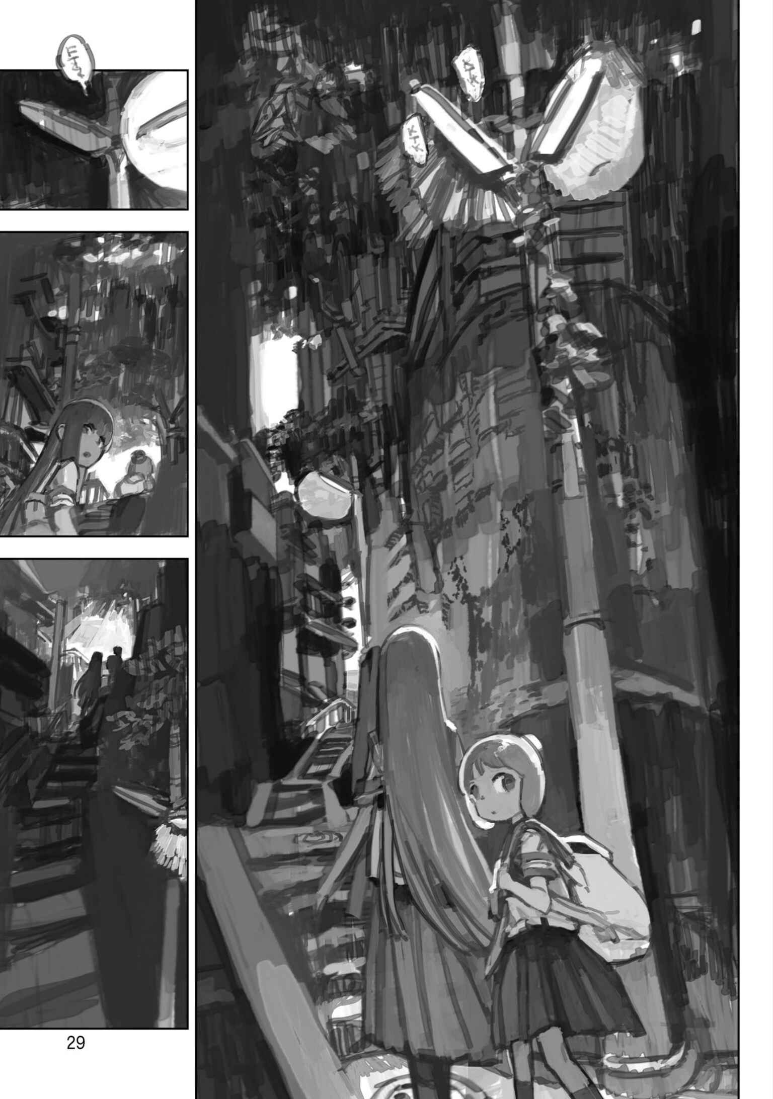 Page 9 Chapter 2 Nightfall Travelers: Leave Only Footprints
