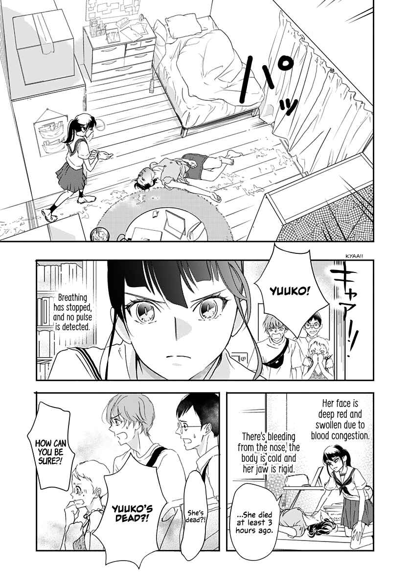 Page 13 Chapter 2 Uncool × Dead