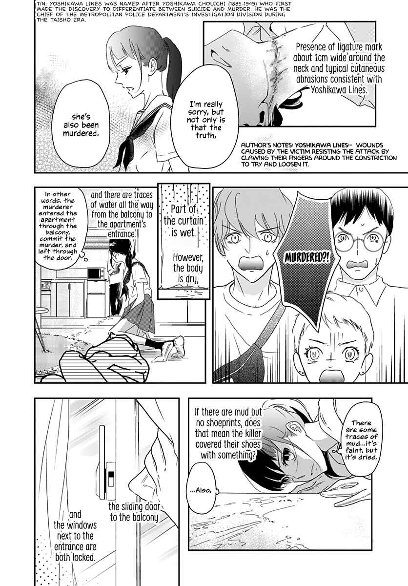 Page 14 Chapter 2 Uncool × Dead