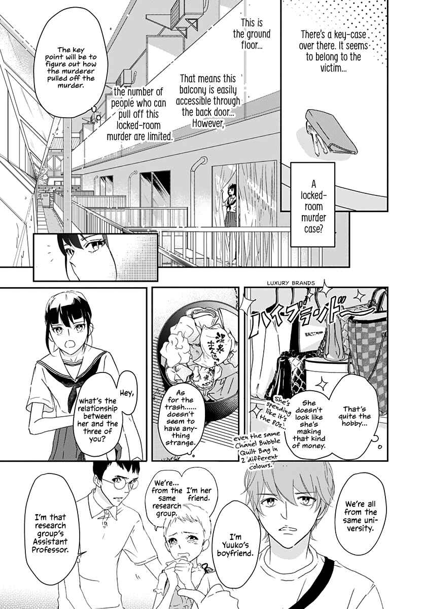 Page 15 Chapter 2 Uncool × Dead