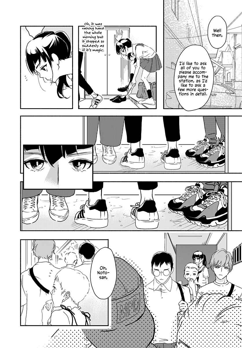Page 20 Chapter 2 Uncool × Dead