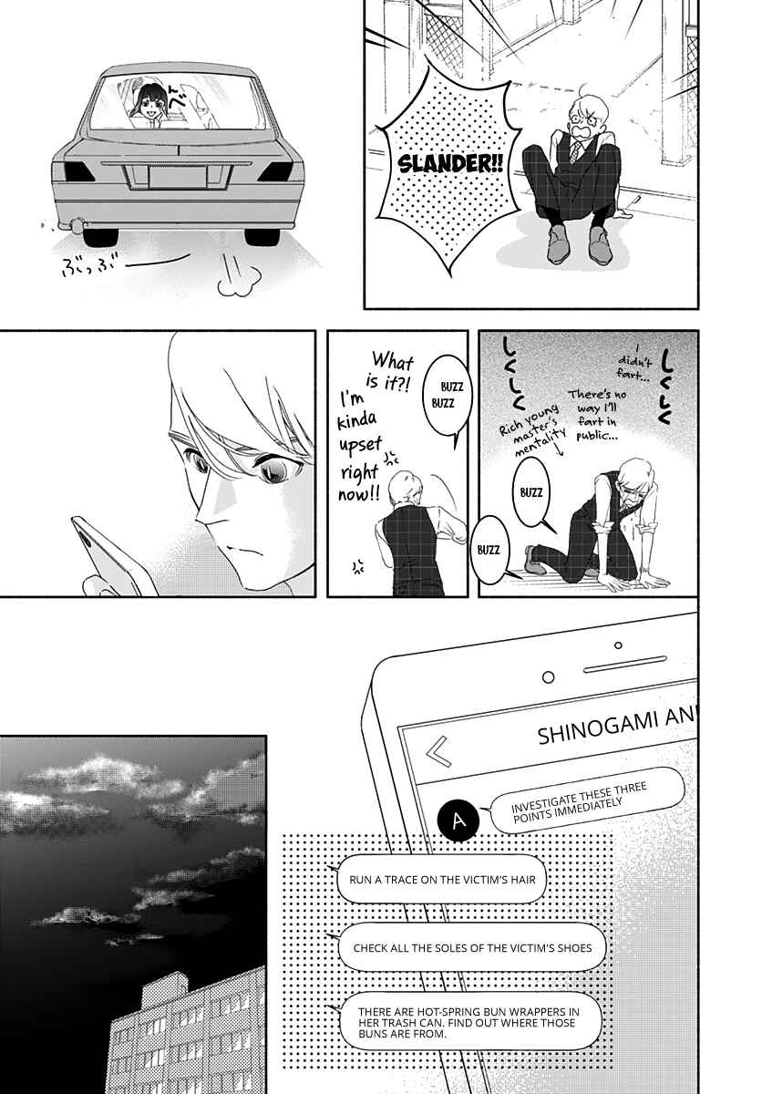 Page 23 Chapter 2 Uncool × Dead