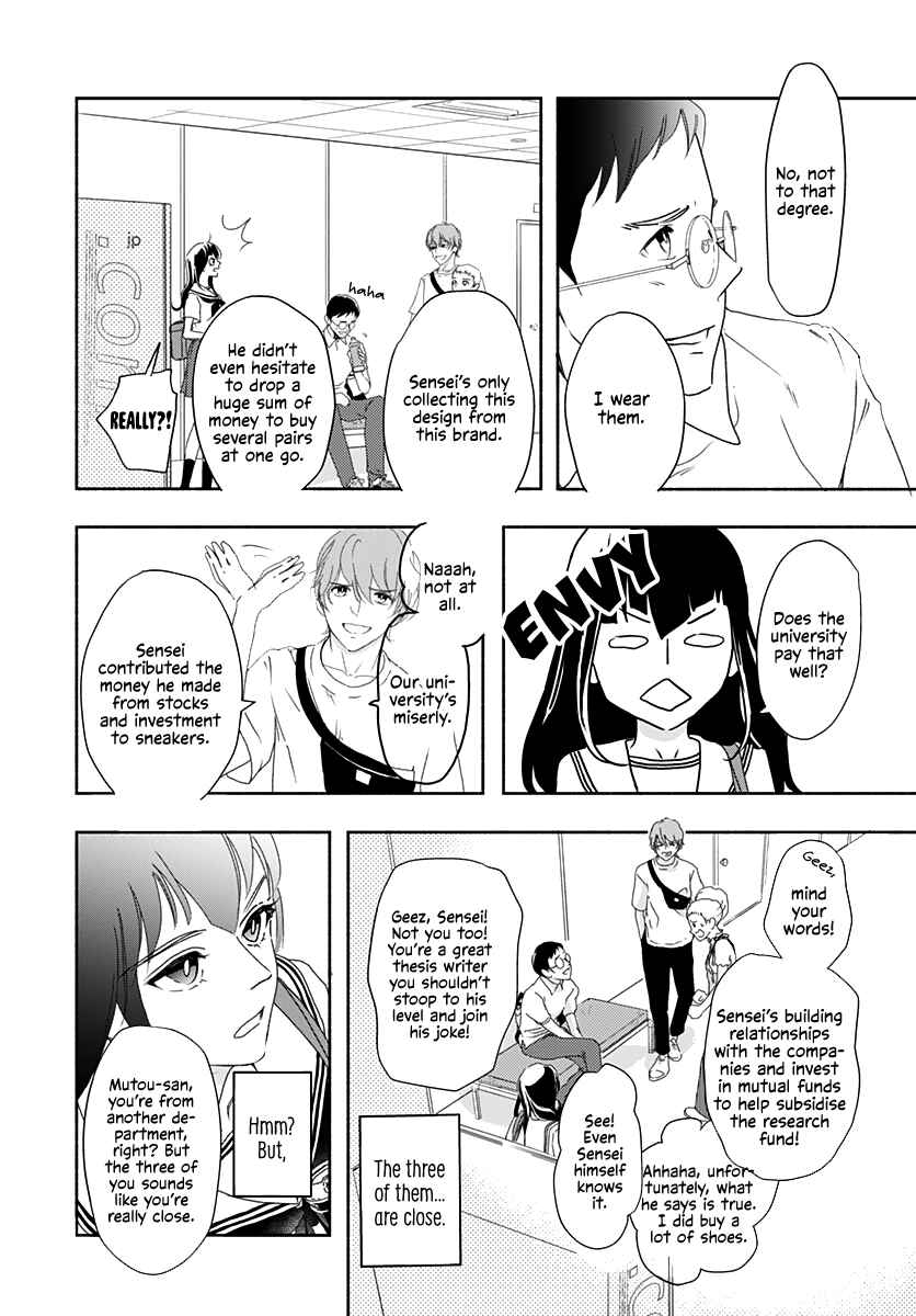 Page 26 Chapter 2 Uncool × Dead