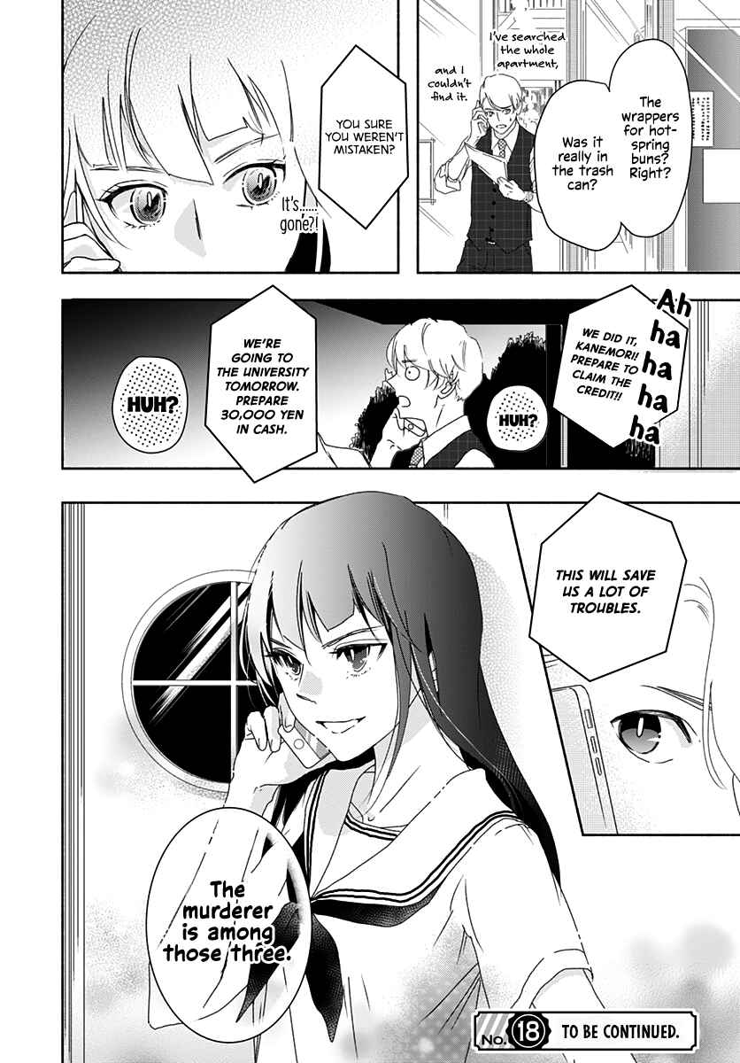Page 30 Chapter 2 Uncool × Dead