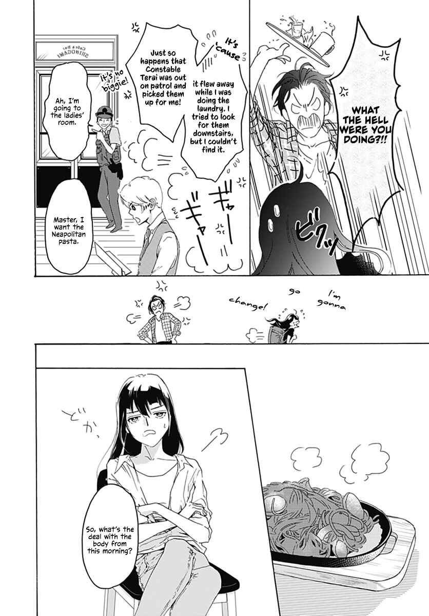 Page 12 Chapter 1 Uncool × Dead