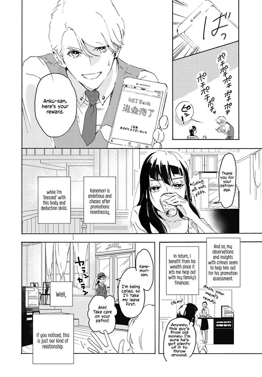 Page 14 Chapter 1 Uncool × Dead