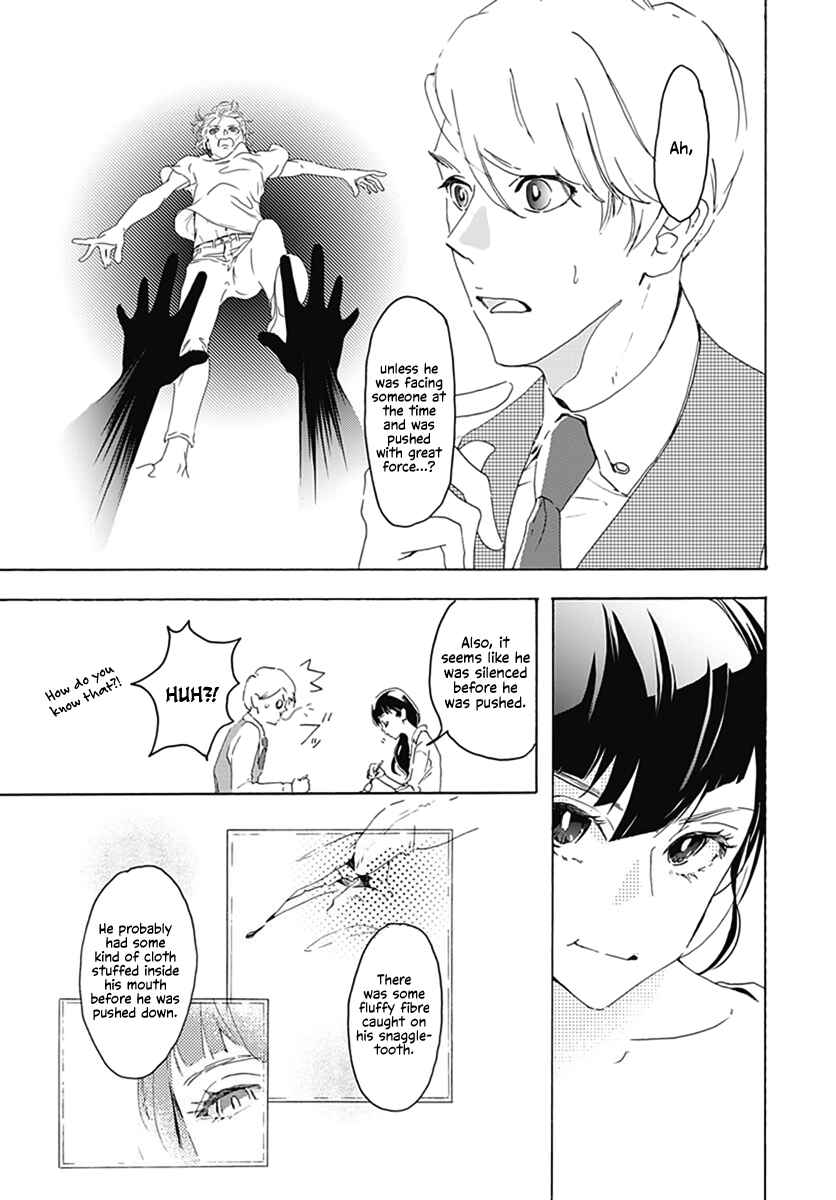 Page 17 Chapter 1 Uncool × Dead