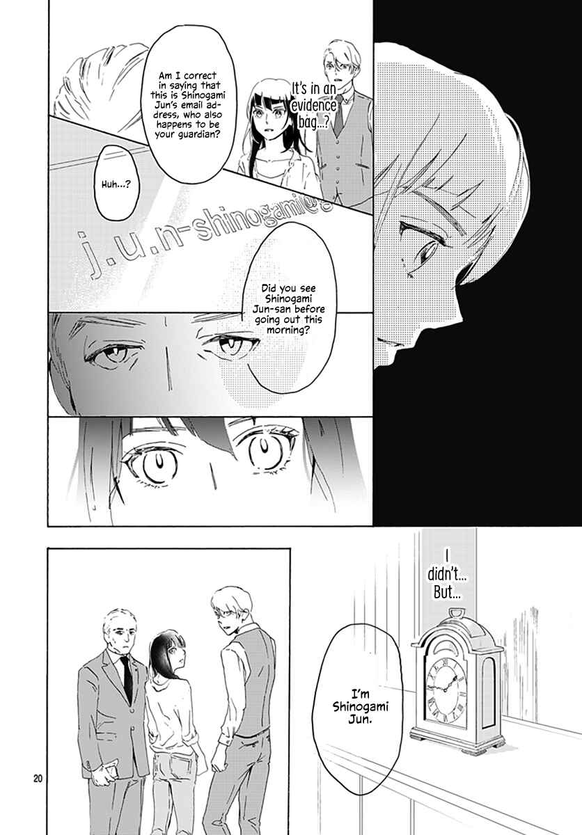 Page 20 Chapter 1 Uncool × Dead