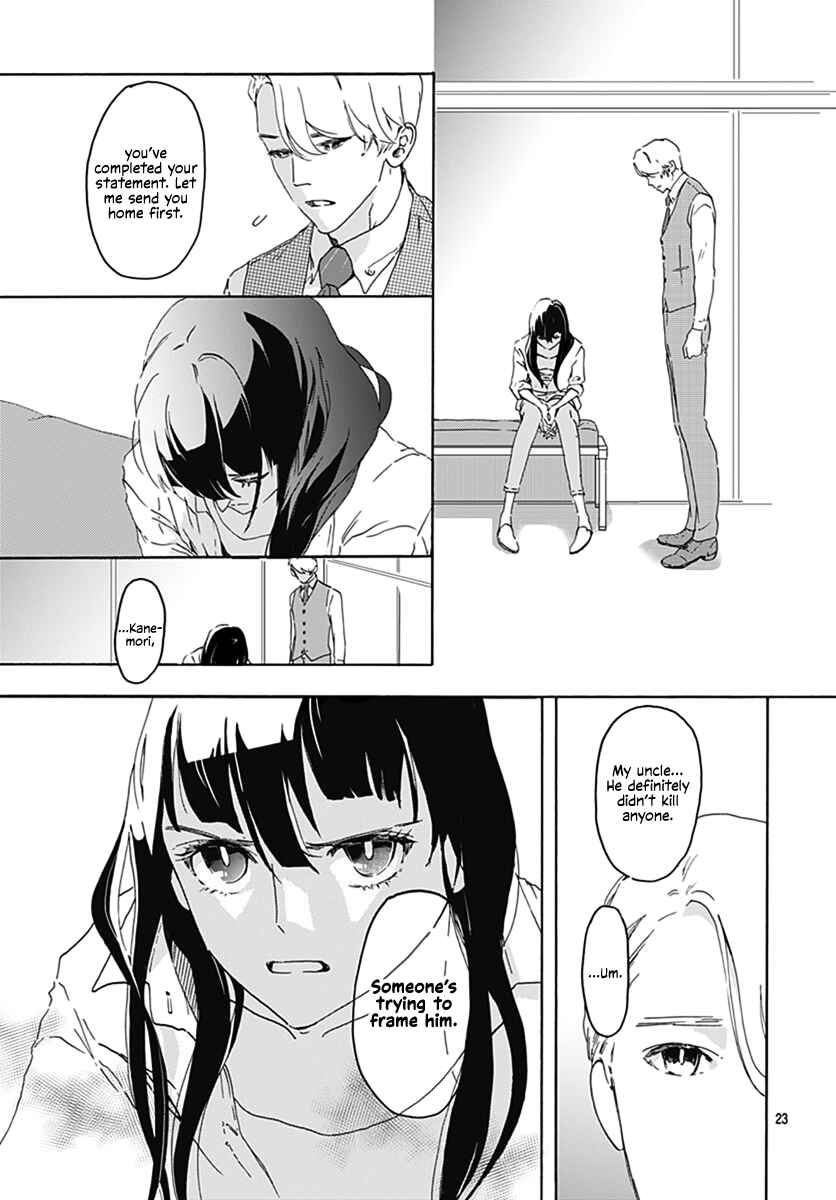 Page 23 Chapter 1 Uncool × Dead