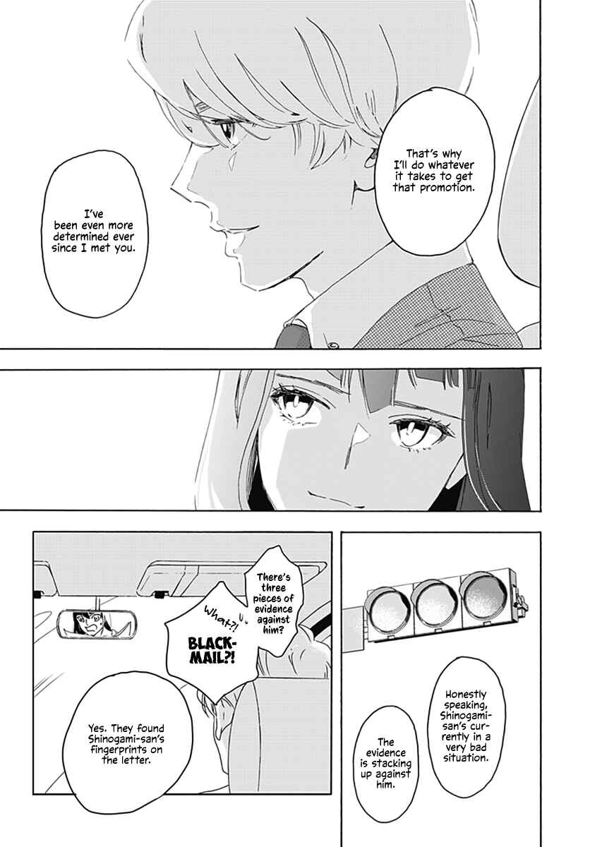 Page 27 Chapter 1 Uncool × Dead
