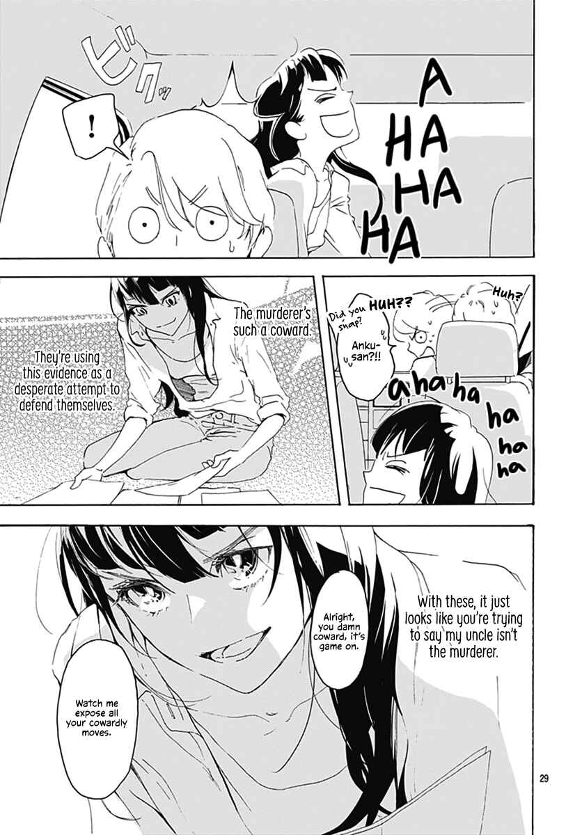 Page 29 Chapter 1 Uncool × Dead
