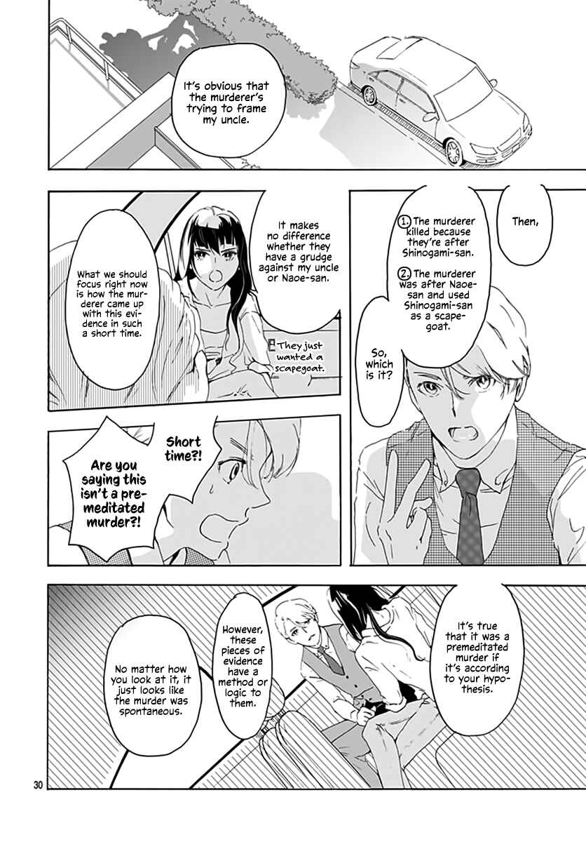 Page 30 Chapter 1 Uncool × Dead