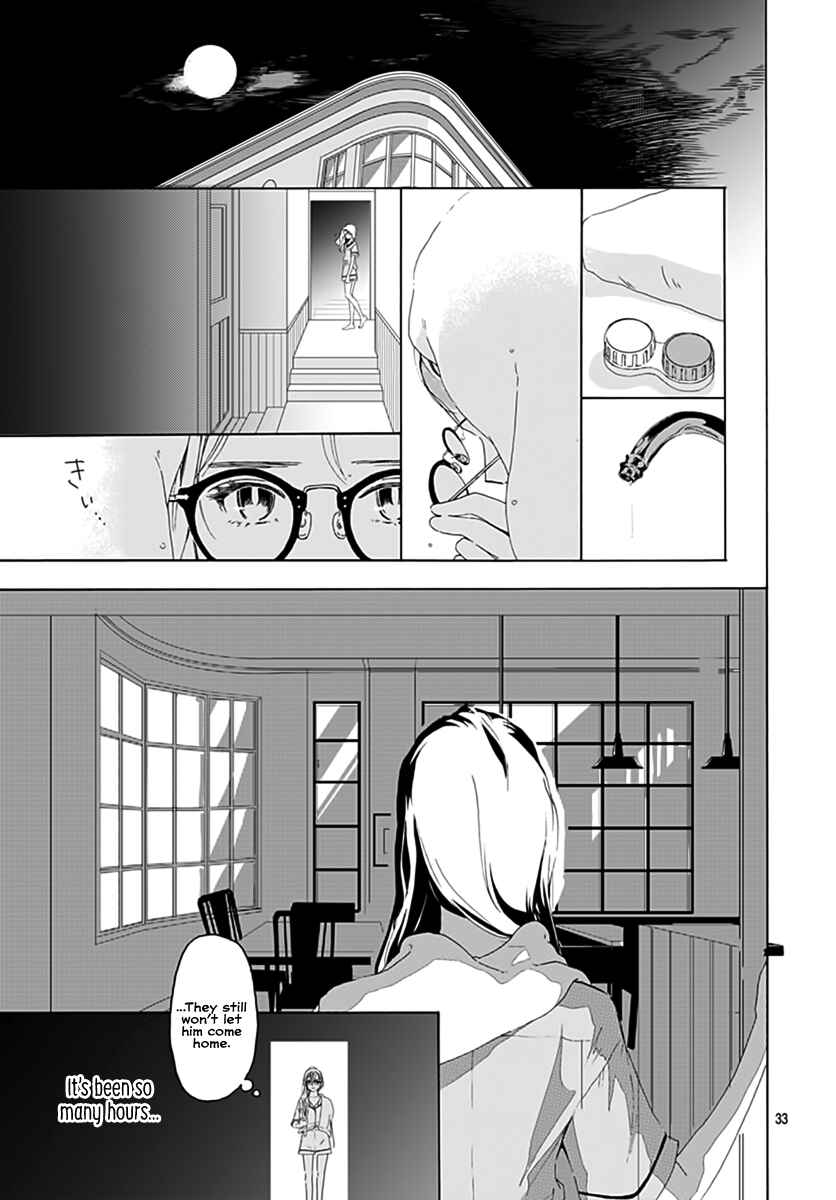 Page 33 Chapter 1 Uncool × Dead