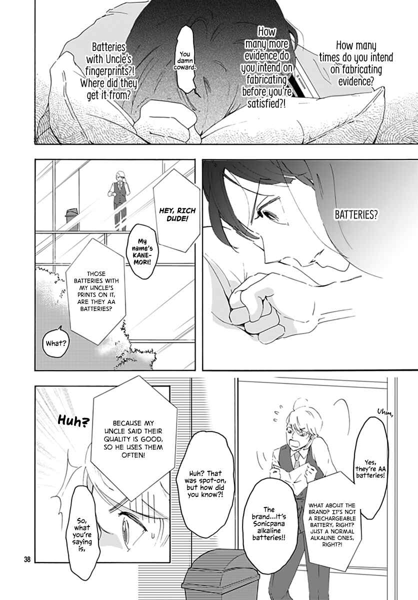 Page 38 Chapter 1 Uncool × Dead