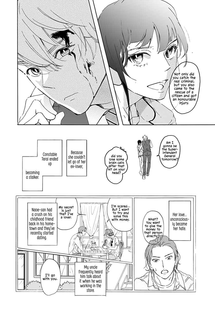 Page 54 Chapter 1 Uncool × Dead