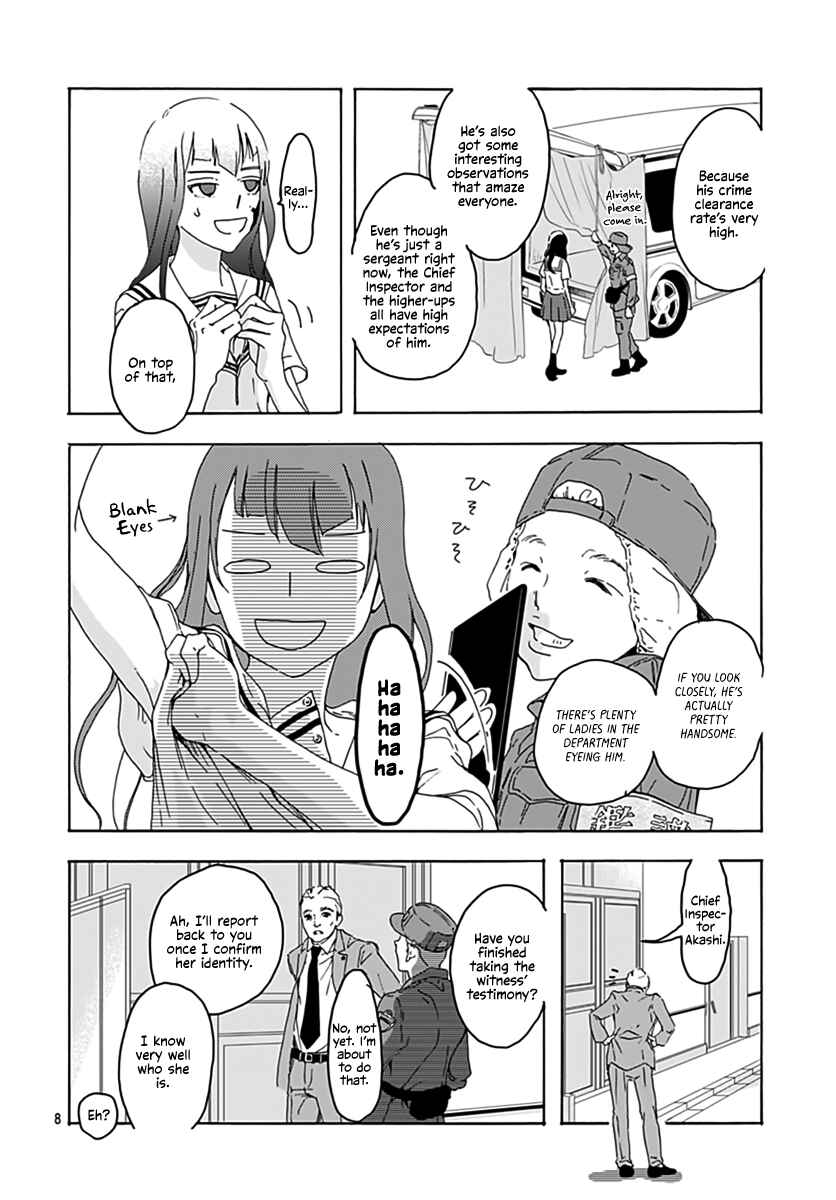 Page 8 Chapter 1 Uncool × Dead