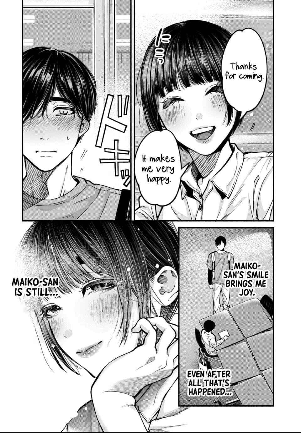Page 15 Chapter 2 Ai ni Muragaru Mushitachi wa