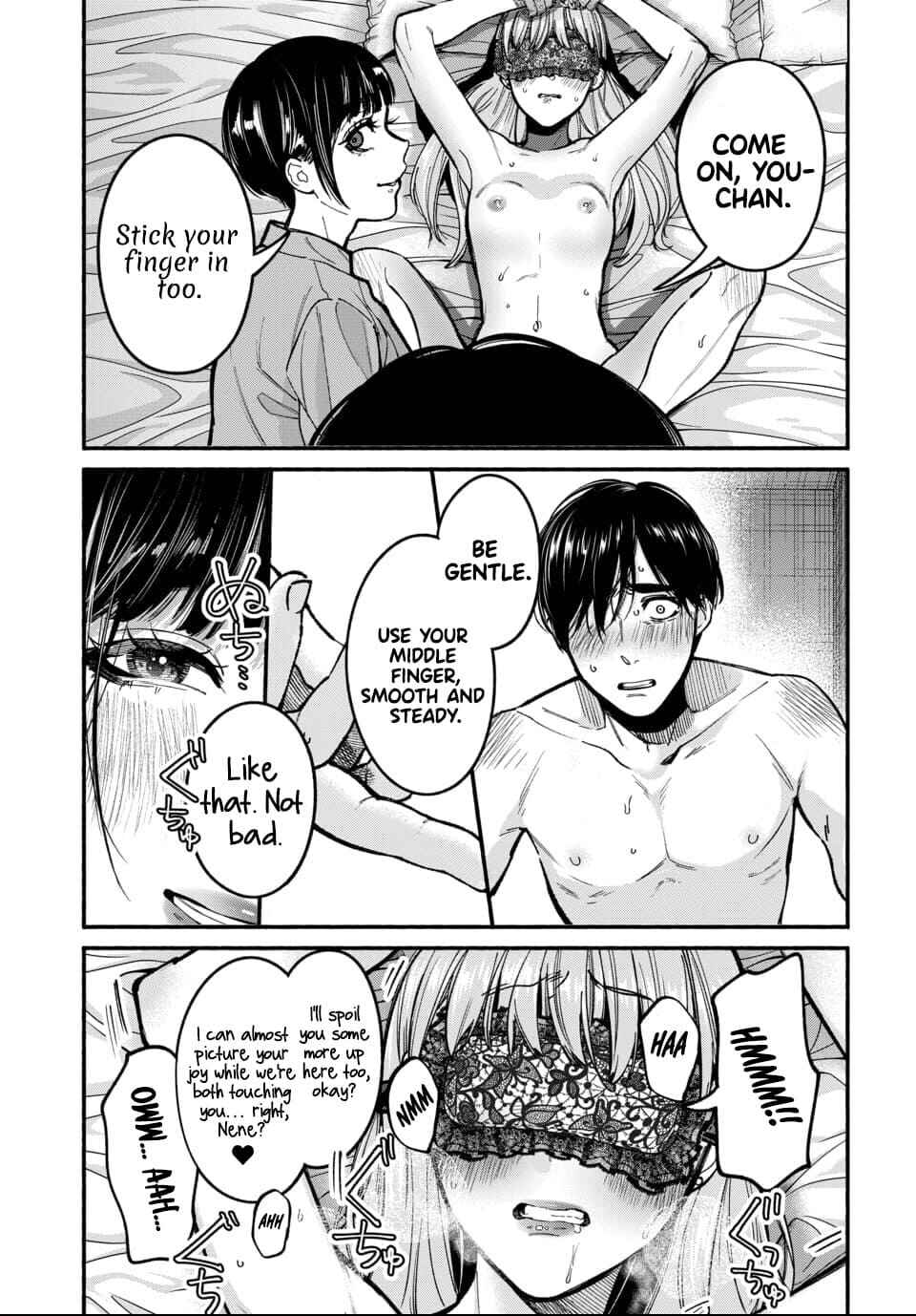 Page 4 Chapter 2 Ai ni Muragaru Mushitachi wa