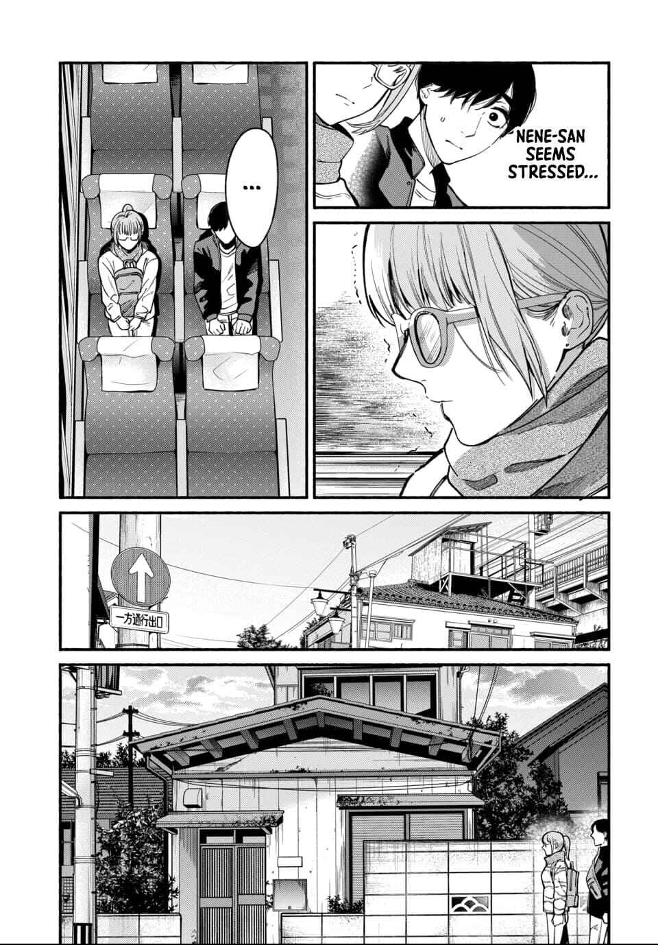 Page 14 Chapter 4 Ai ni Muragaru Mushitachi wa