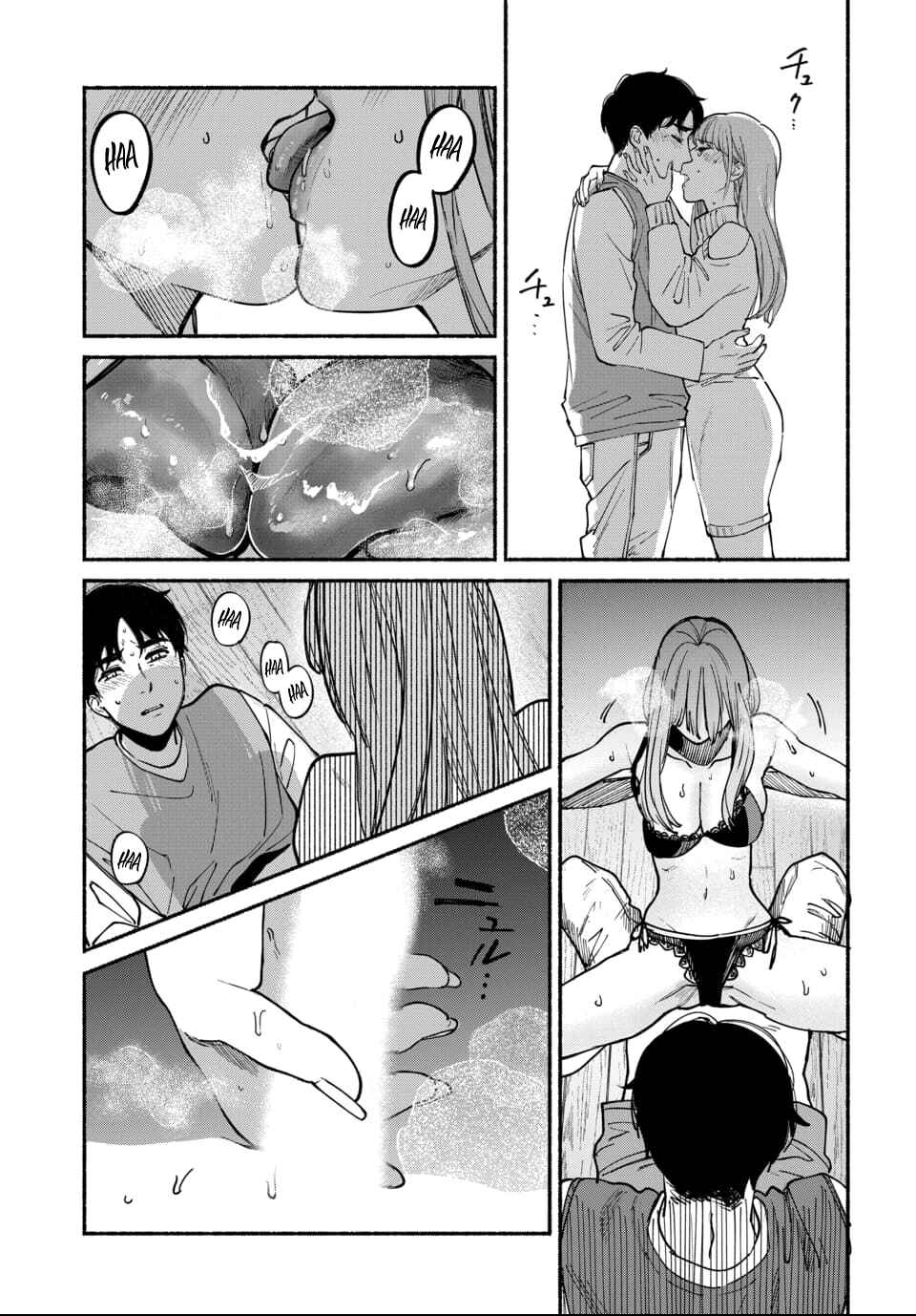 Page 7 Chapter 8 Ai ni Muragaru Mushitachi wa