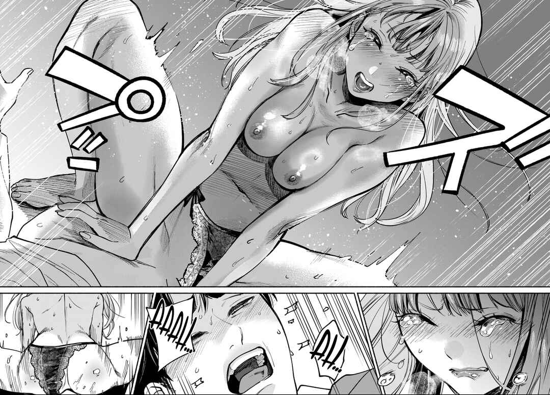Page 8 Chapter 8 Ai ni Muragaru Mushitachi wa