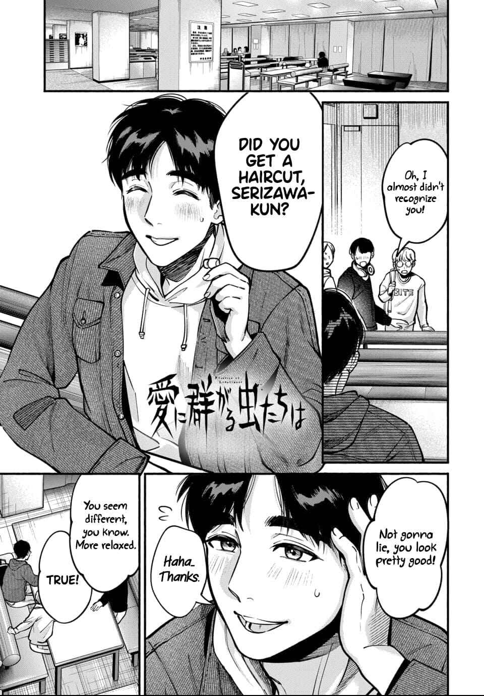 Page 1 Chapter 5 Ai ni Muragaru Mushitachi wa
