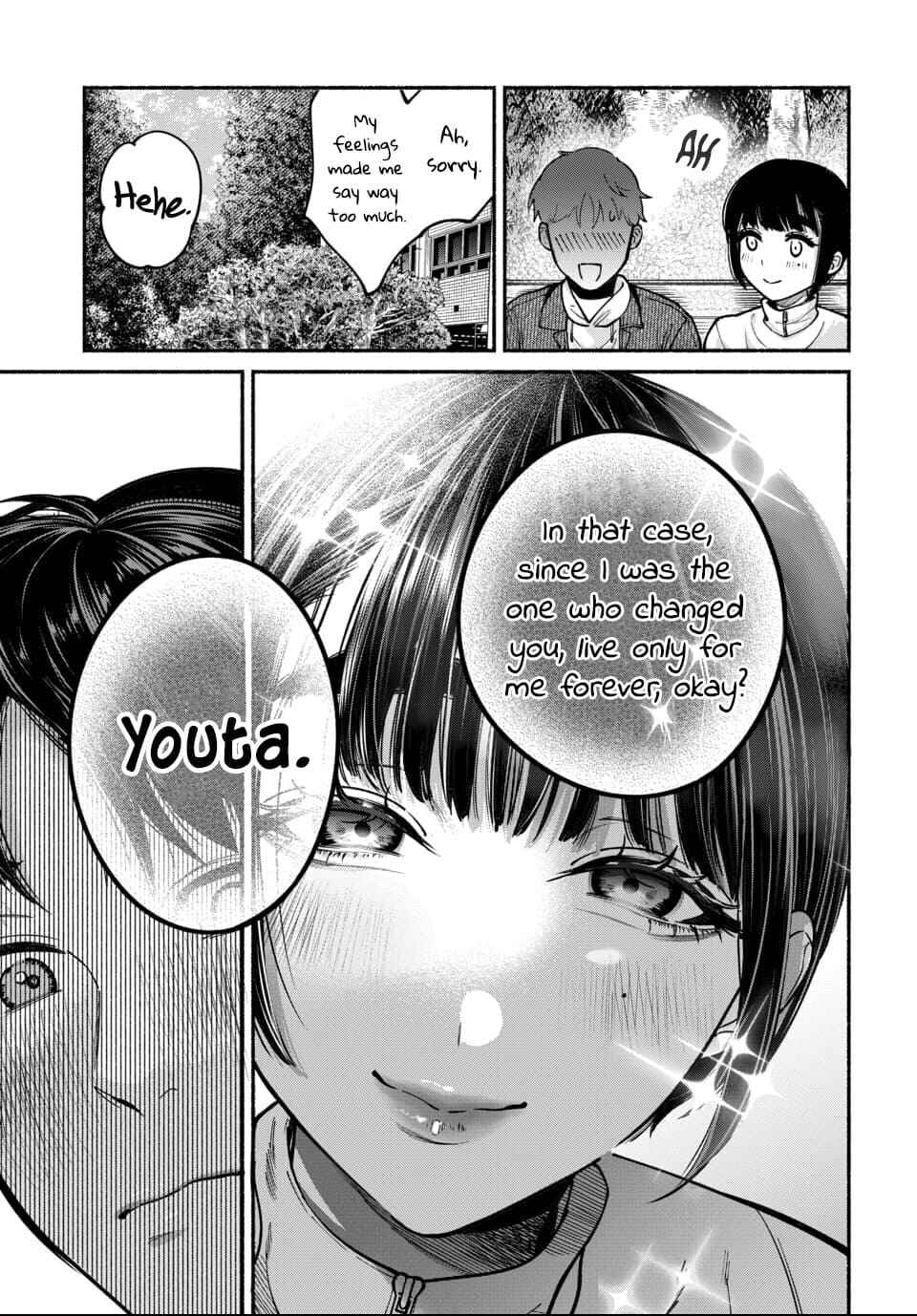 Page 7 Chapter 5 Ai ni Muragaru Mushitachi wa