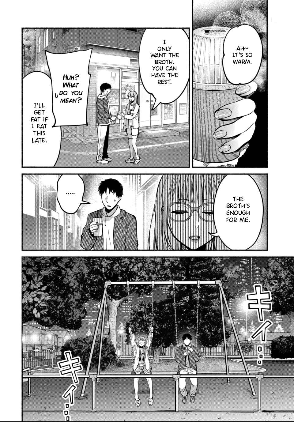 Page 2 Chapter 6 Ai ni Muragaru Mushitachi wa