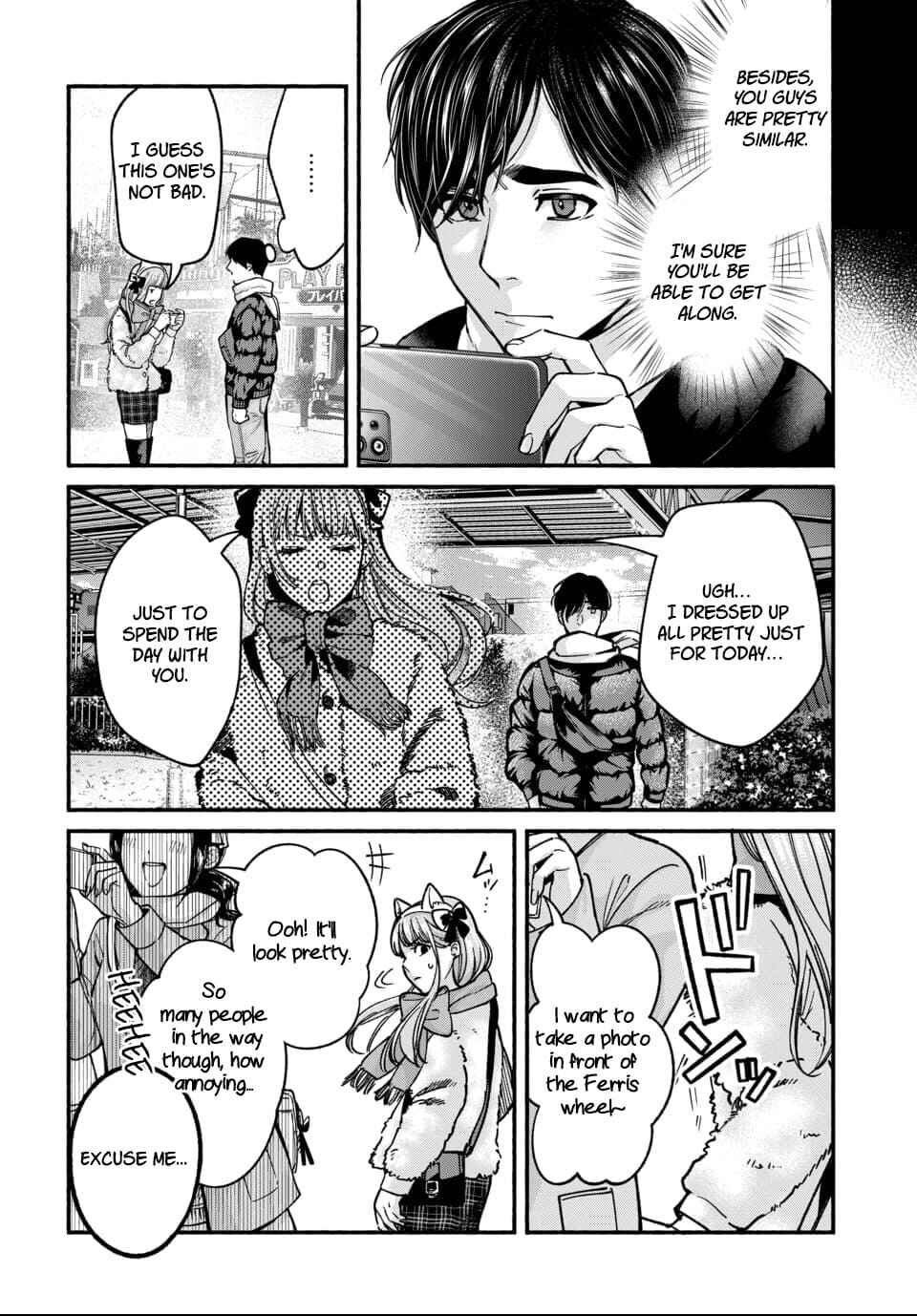Page 5 Chapter 3 Ai ni Muragaru Mushitachi wa