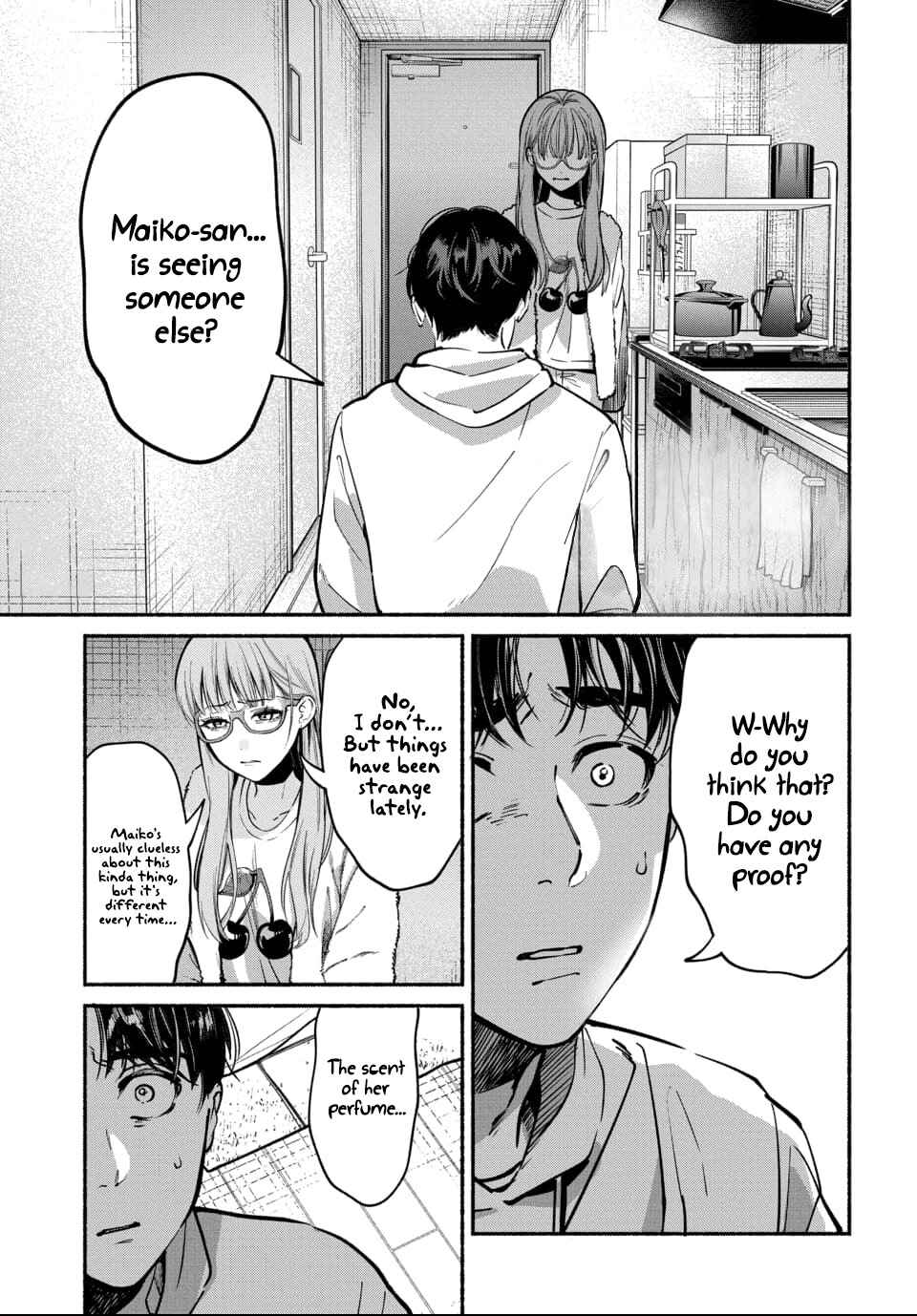 Page 1 Chapter 7 Ai ni Muragaru Mushitachi wa