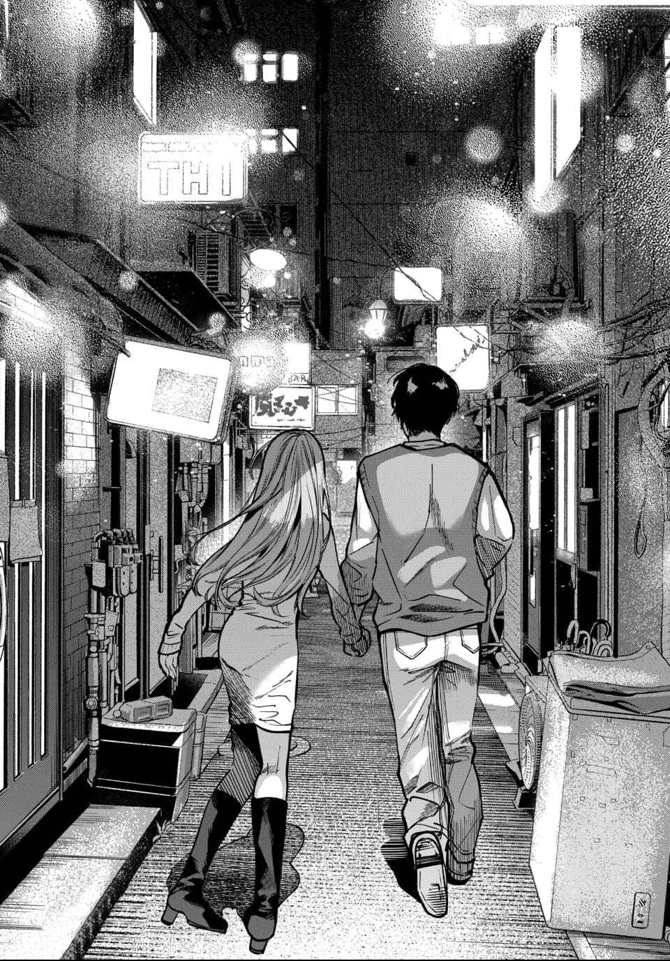 Page 24 Chapter 7 Ai ni Muragaru Mushitachi wa
