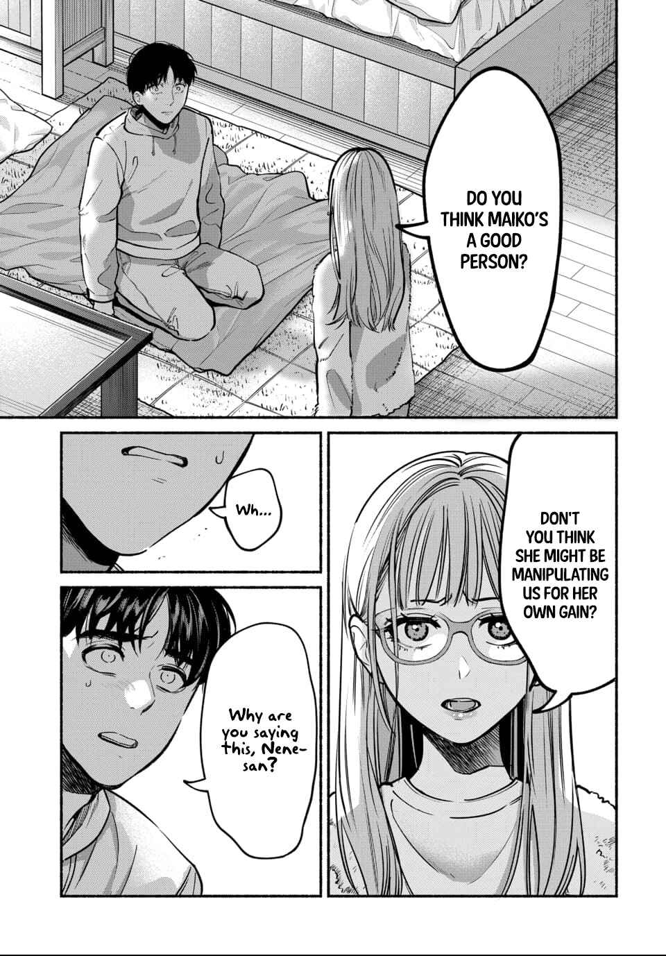 Page 3 Chapter 7 Ai ni Muragaru Mushitachi wa