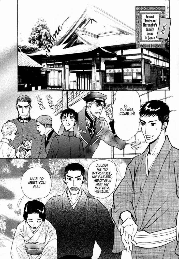 Page 17 Chapter Unknown_4355 Datenshi ni Sasageru Uta - Family Visit (Doujinshi)