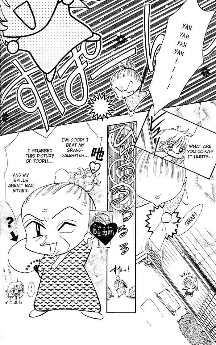 Page 4 Chapter 6.1 B-Wanted