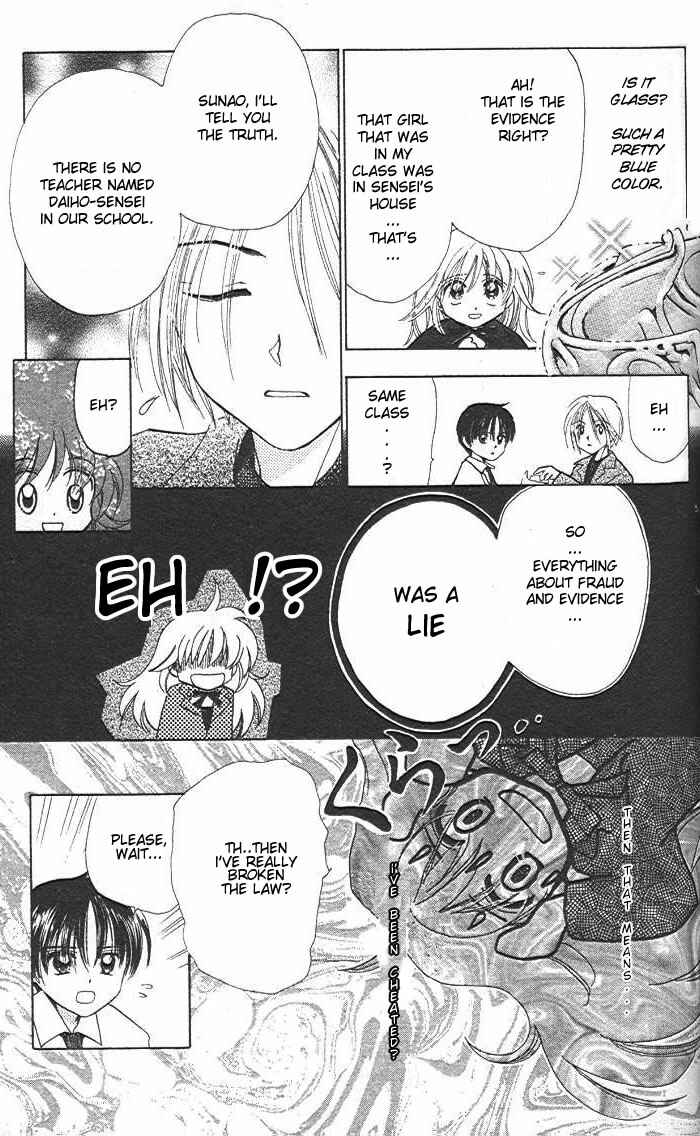 Page 17 Chapter 2 B-Wanted