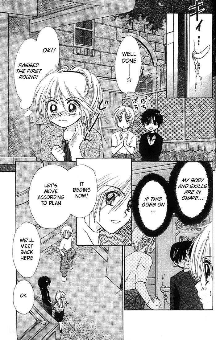 Page 28 Chapter 4 B-Wanted