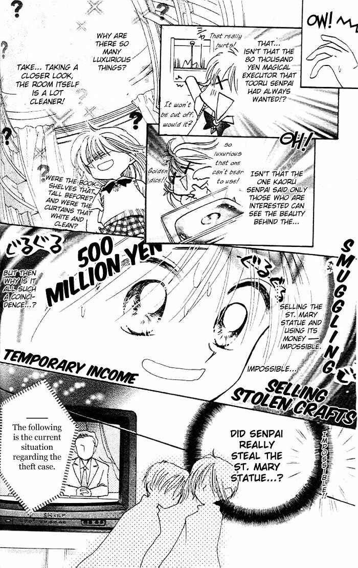 Page 10 Chapter 11 B-Wanted