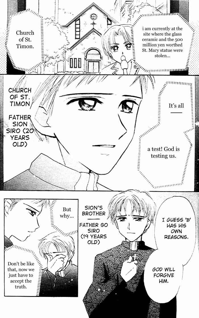 Page 11 Chapter 11 B-Wanted