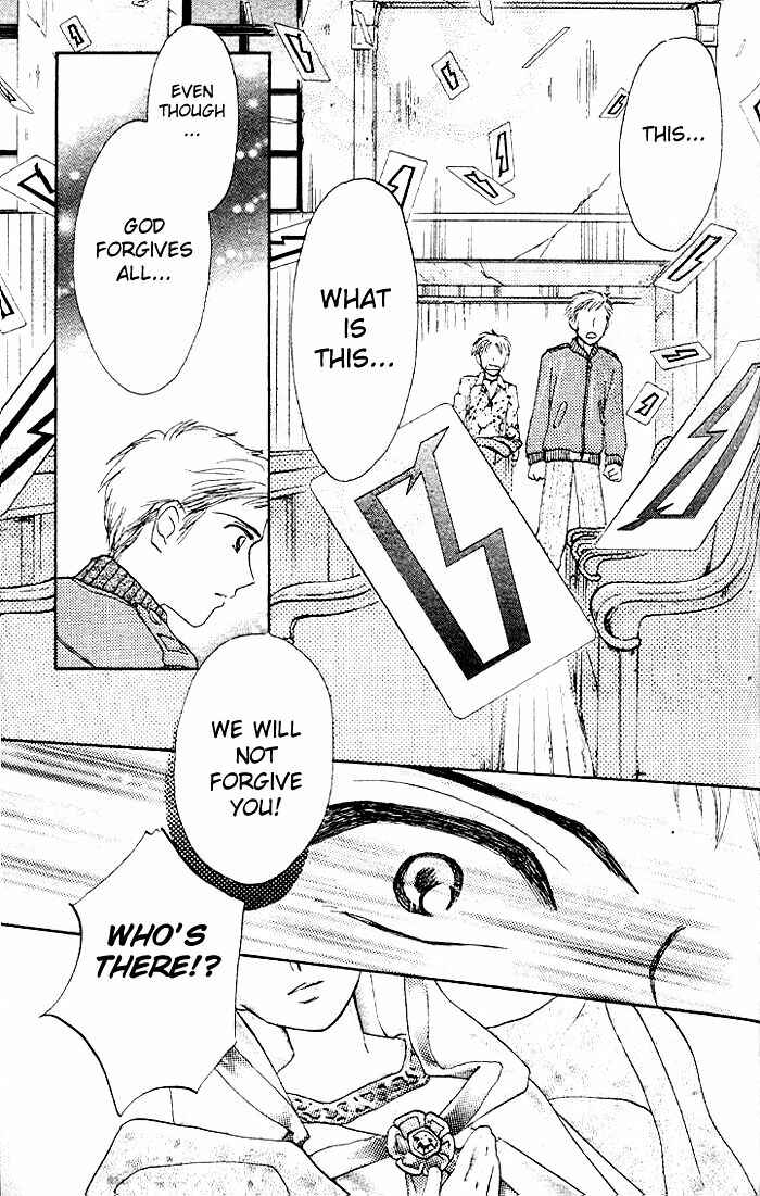Page 29 Chapter 11 B-Wanted