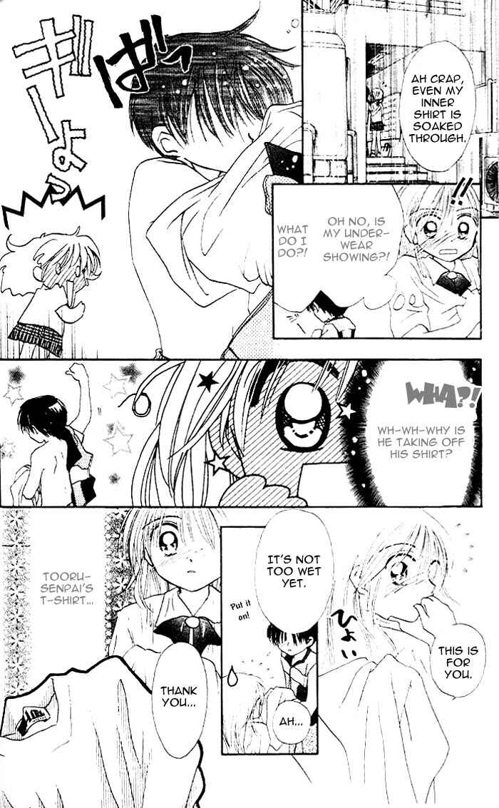 Page 20 Chapter 16 B-Wanted