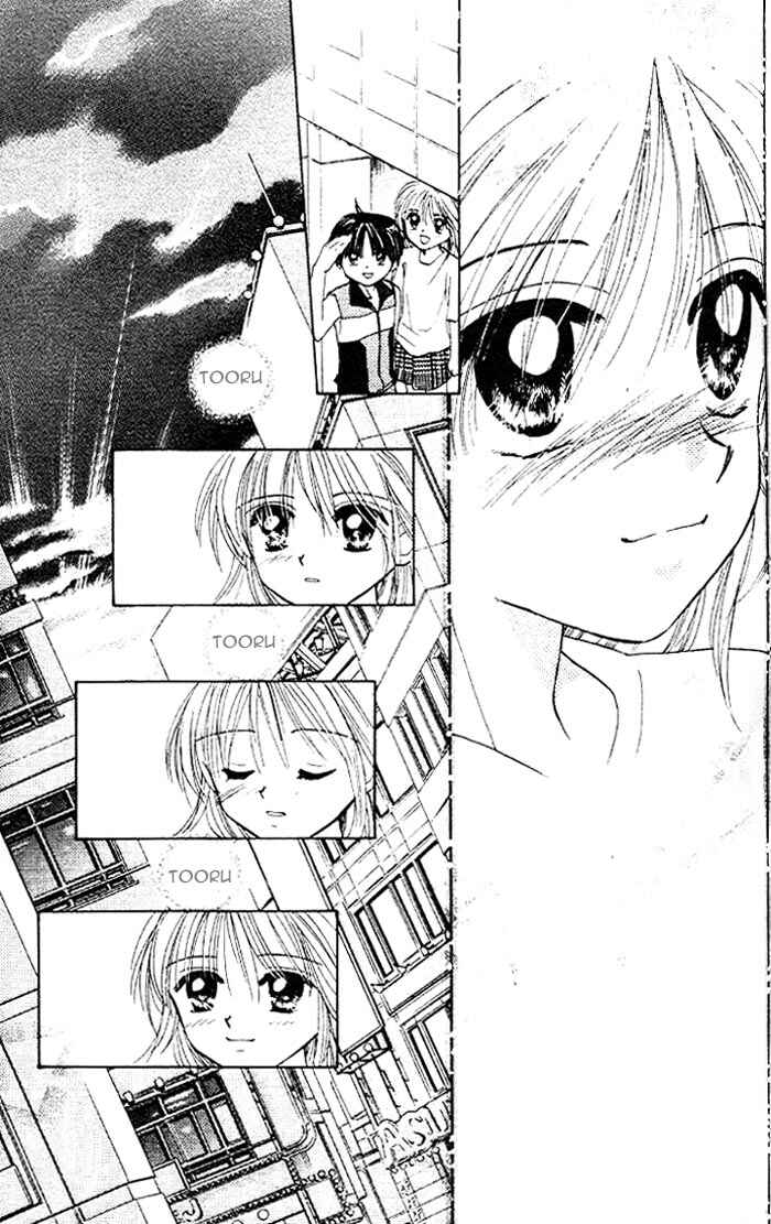 Page 24 Chapter 16 B-Wanted