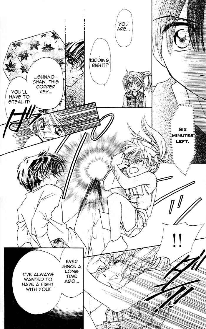 Page 30 Chapter 17 B-Wanted