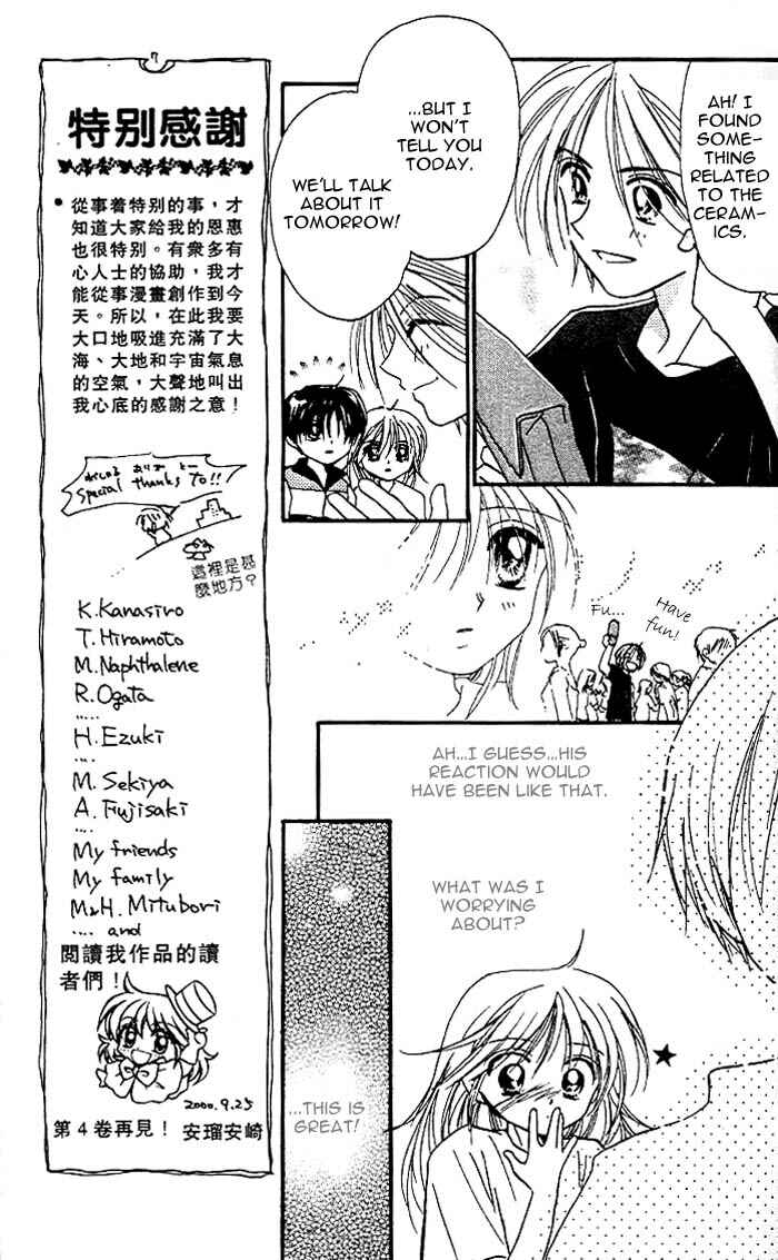 Page 7 Chapter 17 B-Wanted