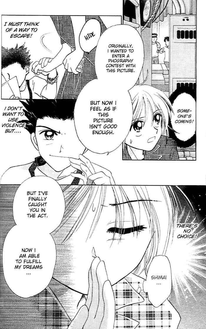 Page 4 Chapter 8 B-Wanted