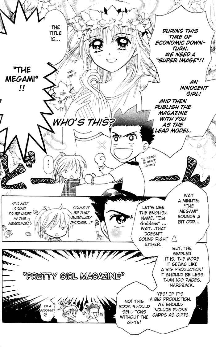 Page 6 Chapter 8 B-Wanted