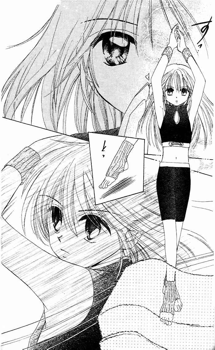 Page 16 Chapter 1.1 B-Wanted